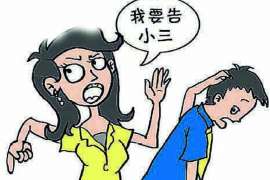 清徐调查公司：非婚生子女与婚生子女的法律地位是同等吗